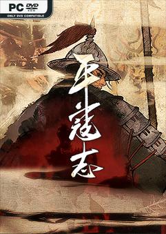 The Last Soldier of the Ming Dynasty v1.2.0-P2P
